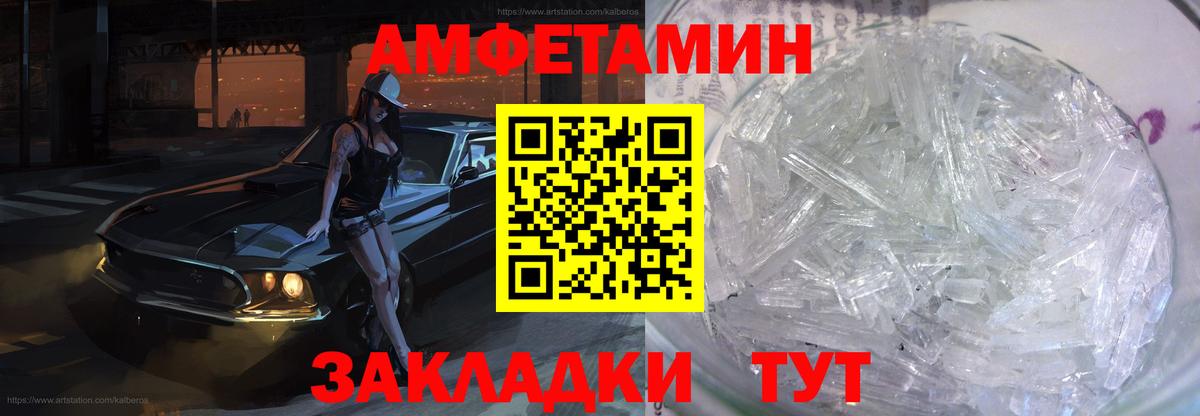 Амфетамин  ссылка на мегу ссылка  АМФ  АМФЕТАМИН 98%  Обь  Вход с VPN 
