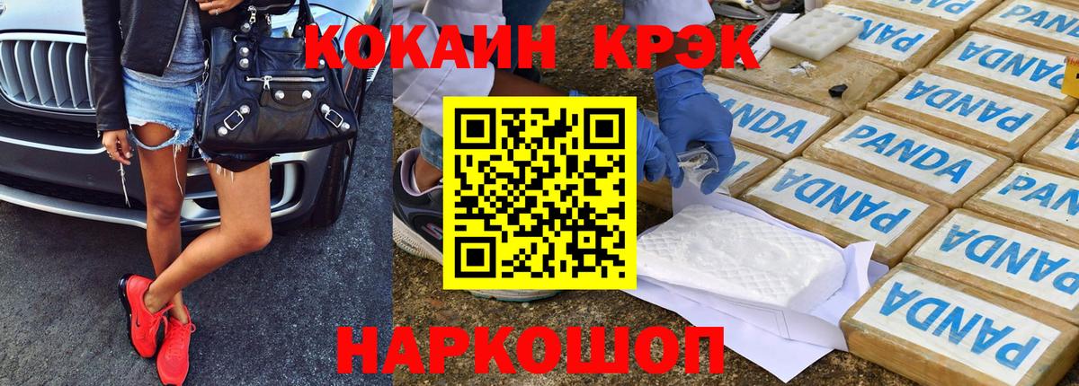 COCAIN 98% Обь