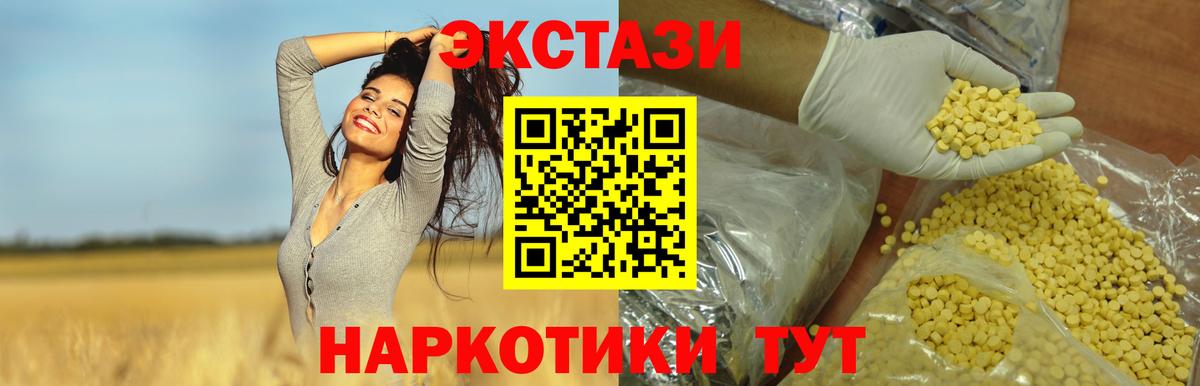 ГАШИШ  ЭКСТАЗИ  Марихуана  ТГК  Вход с VPN  Мефедрон   Гашиш  Обь  КОКАИН 