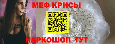 MDMA Premium VHQ Рязань
