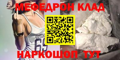 MDMA Premium VHQ Рязань