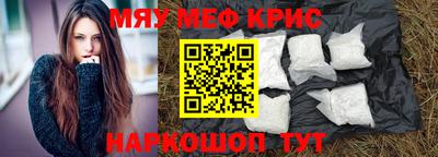 MDMA Premium VHQ Рязань