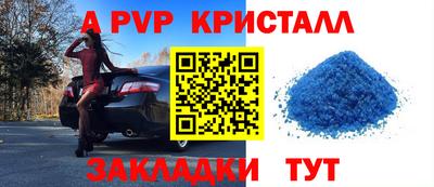 крисы Рузаевка