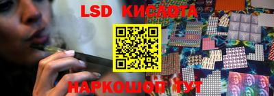 крисы Рузаевка
