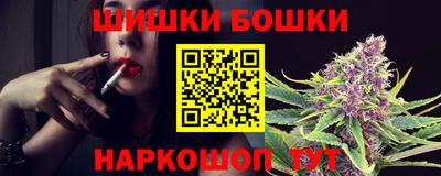 гашишное масло Рыбинск