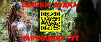 гашишное масло Рыбинск
