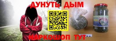 гашишное масло Рыбинск