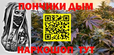 гашишное масло Рыбинск