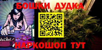 гашишное масло Рыбинск