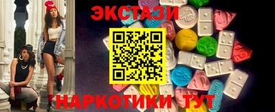 MDMA Premium VHQ Рязань