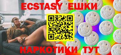 гашишное масло Рыбинск