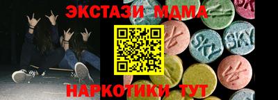 MDMA Premium VHQ Рязань