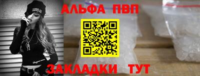 крисы Рузаевка