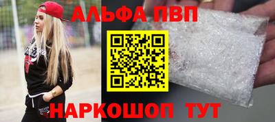 гашишное масло Рыбинск