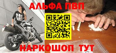 гашишное масло Рыбинск