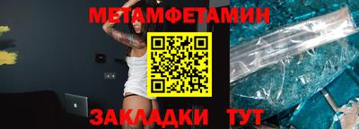 крисы Рузаевка