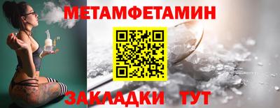 крисы Рузаевка