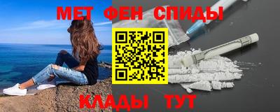 гашишное масло Рыбинск