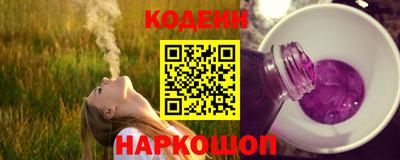 гашишное масло Рыбинск