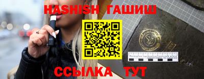 крисы Рузаевка