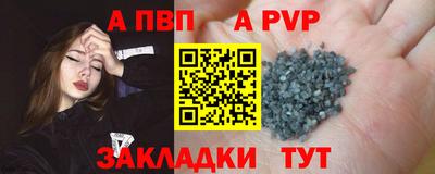 гашишное масло Рыбинск