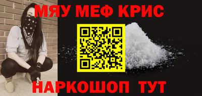 MDMA Premium VHQ Рязань