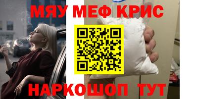 гашишное масло Рыбинск