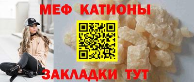 крисы Рузаевка