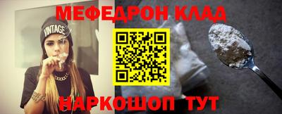 крисы Рузаевка