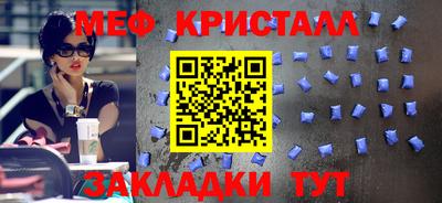 крисы Рузаевка
