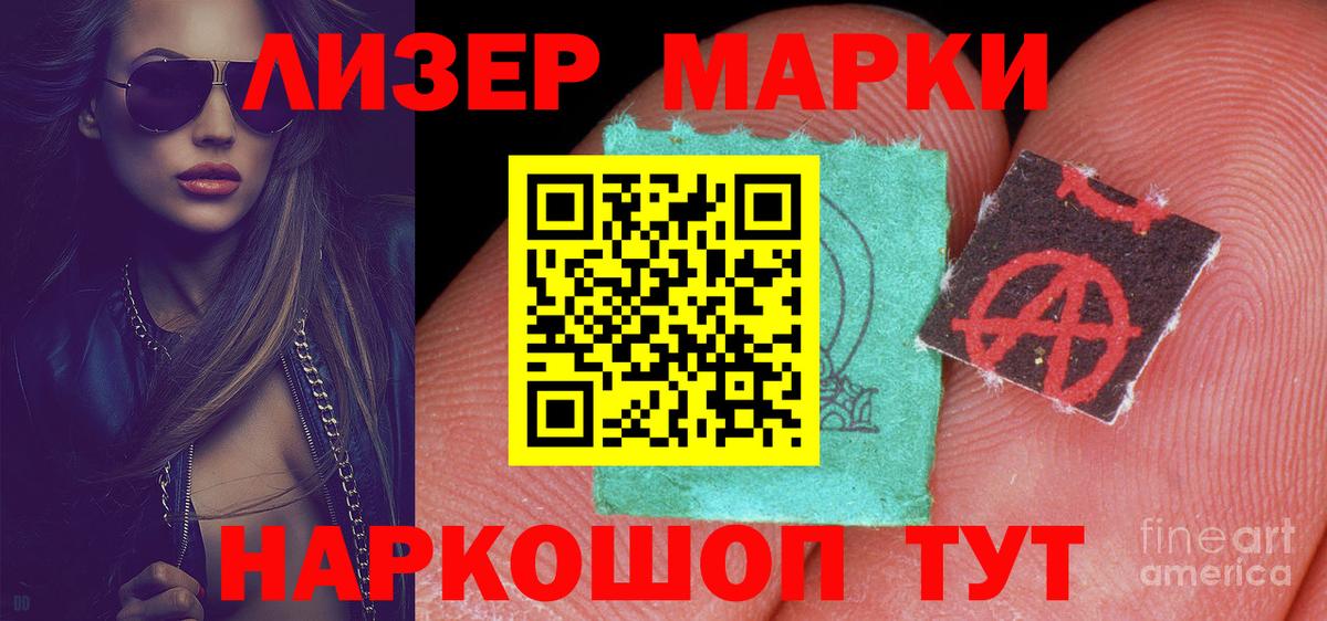 Лсд 25 экстази кислота  Вход с VPN  Обь  ЛСД экстази ecstasy 