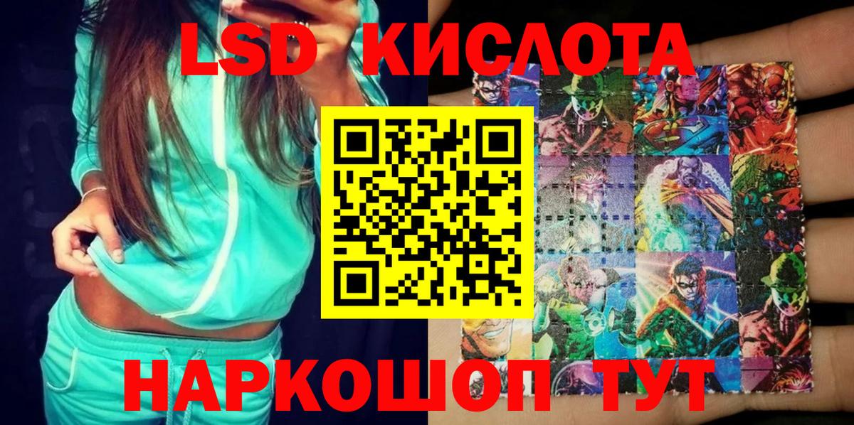 Обь  Наркотические марки 1500мкг  Вход с VPN  Наркотические марки 1500мкг 