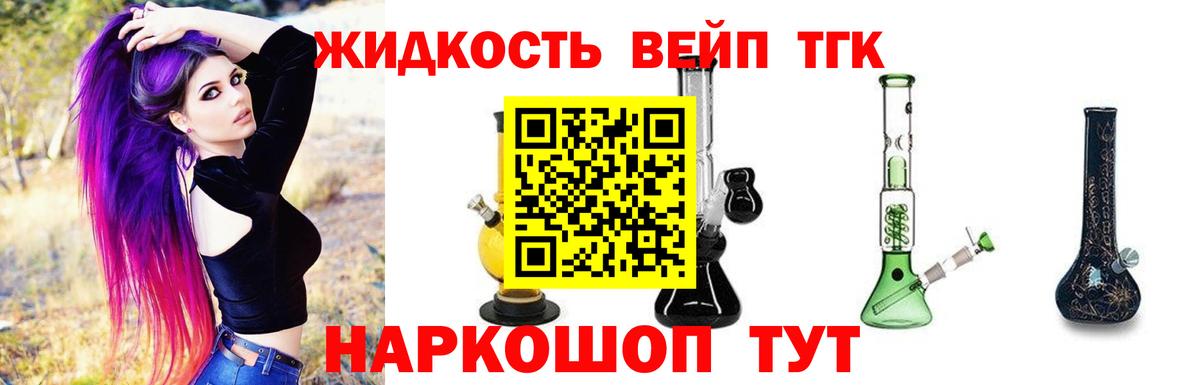 MEGA рабочий сайт  Вход с VPN  Обь  ТГК жижа 