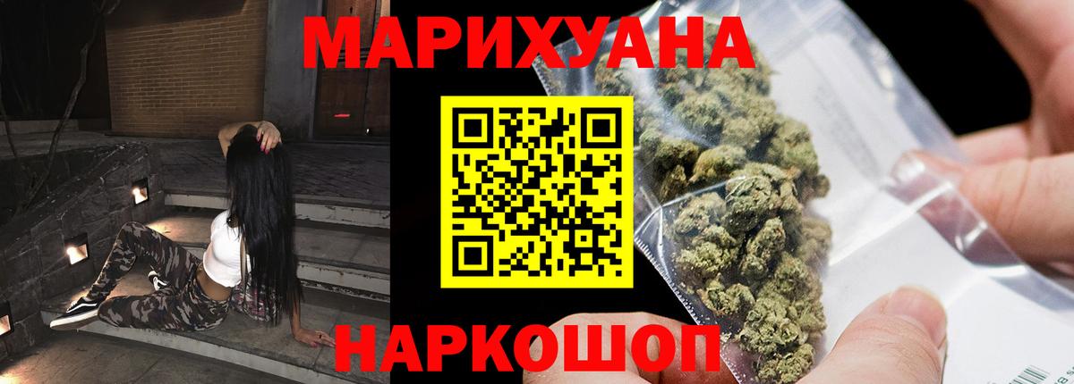 Бошки Шишки тримм  Вход с VPN  Бошки марихуана марихуана  Бошки марихуана тримм  Обь 
